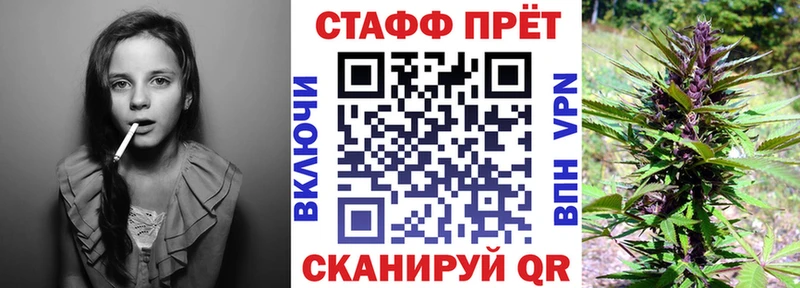 Как найти закладки Фролово Гашиш  Конопля  МЕФ 