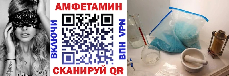 mega ССЫЛКА  мориарти как зайти  Амфетамин 98%  Фролово 