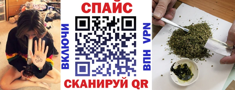 закладки  Фролово  Бутират Butirat 