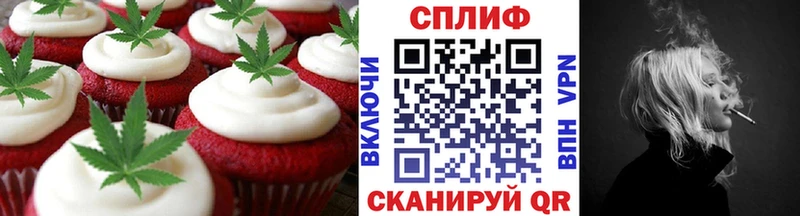 Canna-Cookies конопля  Фролово 