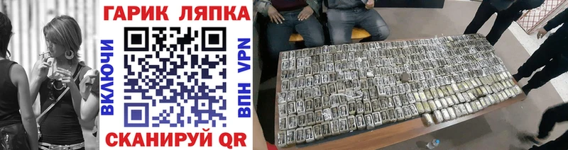 ГАШ 40% ТГК Фролово