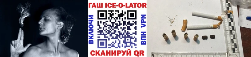 ГАШИШ Premium  Фролово 