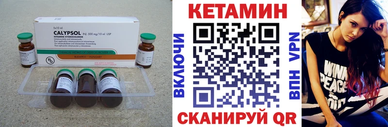 КЕТАМИН VHQ  Фролово 