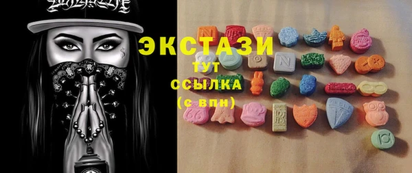 круглые Беломорск