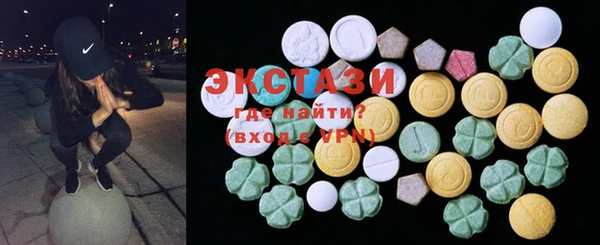 ГАЛЛЮЦИНОГЕННЫЕ ГРИБЫ Белоозёрский