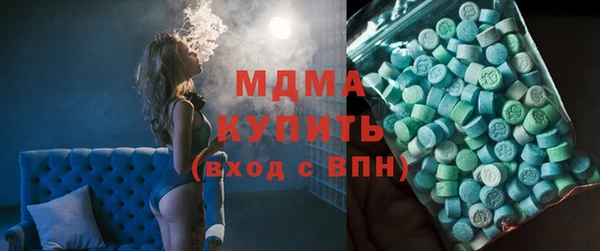 мефедрон Белокуриха