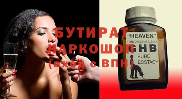 мефедрон Белокуриха