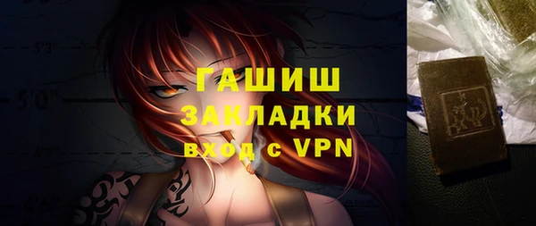 ГАЛЛЮЦИНОГЕННЫЕ ГРИБЫ Белоозёрский