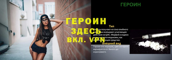 мефедрон Белокуриха
