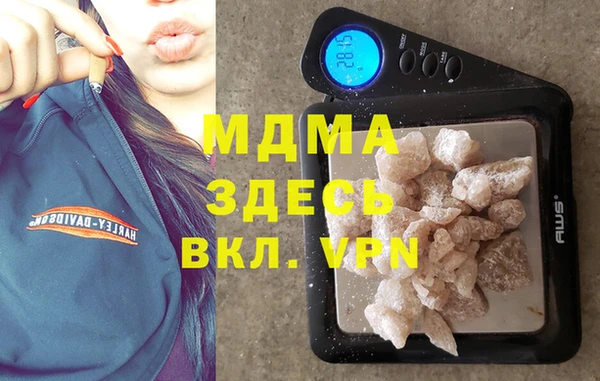 мефедрон Белокуриха