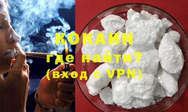 ГАЛЛЮЦИНОГЕННЫЕ ГРИБЫ Белоозёрский