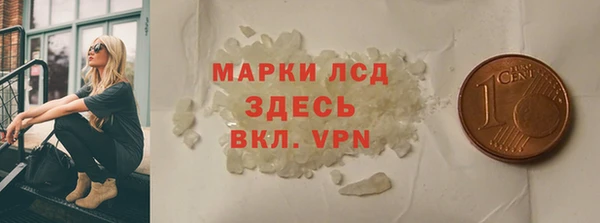 мефедрон Белокуриха