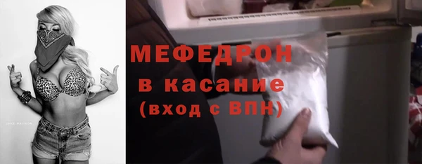 мефедрон Белокуриха