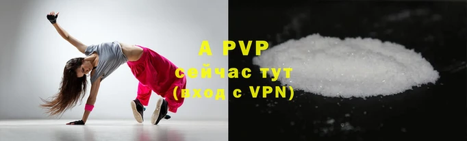 мефедрон Белокуриха