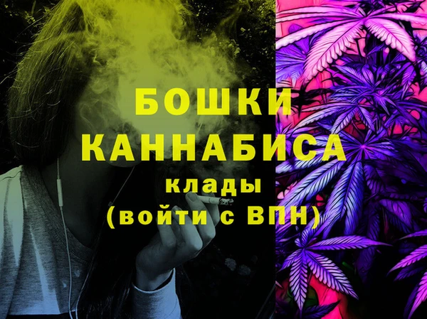 мефедрон Белокуриха