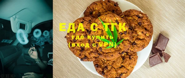 круглые Беломорск