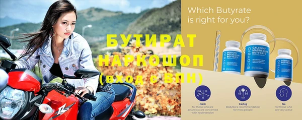 ГАЛЛЮЦИНОГЕННЫЕ ГРИБЫ Белоозёрский