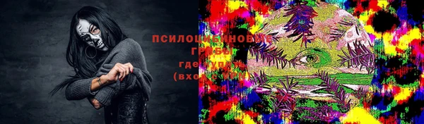 мефедрон Белокуриха