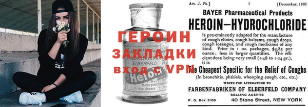 мефедрон Белокуриха