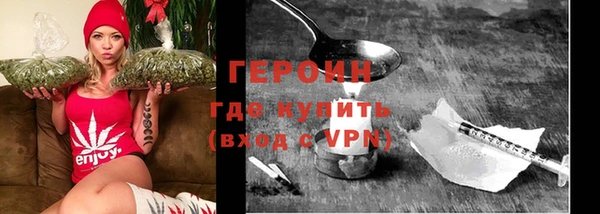 мефедрон Белокуриха