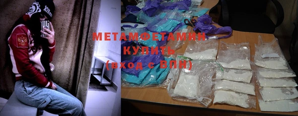 мефедрон Белокуриха