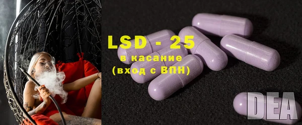 ГАЛЛЮЦИНОГЕННЫЕ ГРИБЫ Белоозёрский