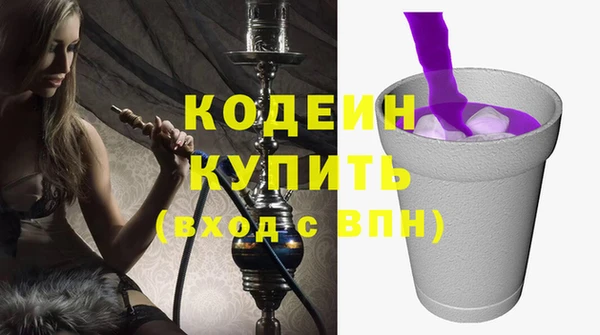 ГАЛЛЮЦИНОГЕННЫЕ ГРИБЫ Белоозёрский