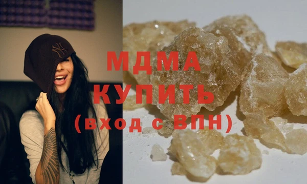 мефедрон Белокуриха
