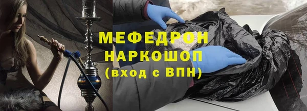 мефедрон Белокуриха