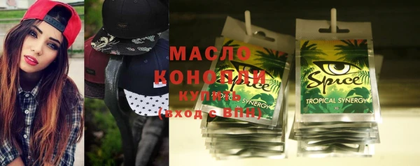 мефедрон Белокуриха