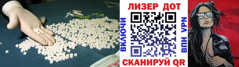 LSD-25 экстази кислота  магазин продажи наркотиков  Фролово 