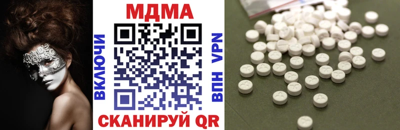 ссылка на мегу ТОР  Фролово  MDMA VHQ 