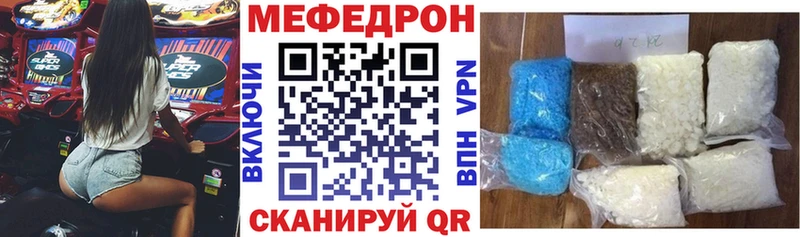 купить   Фролово  Меф 4 MMC 