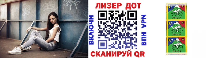 Марки N-bome 1,8мг  OMG вход  Фролово 