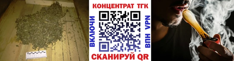 hydra маркетплейс  Фролово  ТГК вейп  закладка 
